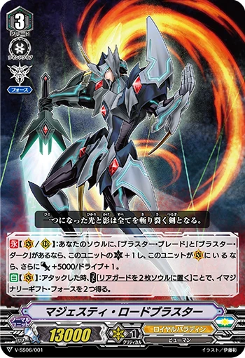 Sanctuary Guard Dragon
