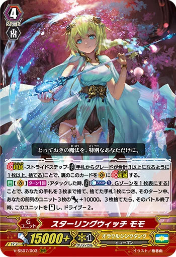 Persistence Angel