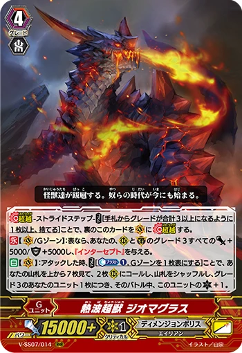 Dark Shield, Mac Lir