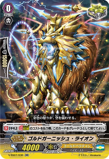 Ice Fang Princess, Tsurarahime