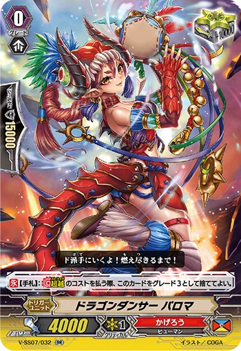 Abrupt Stealth Rogue, Ariou