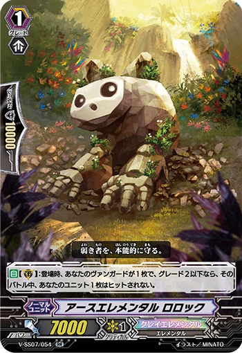 Phantasma Executor