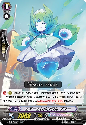 Variants Killertail