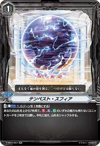 Interdimensional Dragon, Time Leaper Dragon