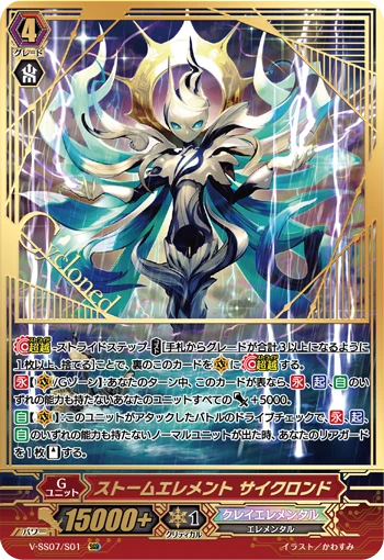 Storm Element Cyclond