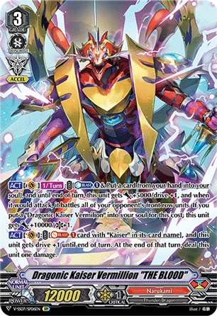 Dragonic Kaiser Vermillion "THE BLOOD"