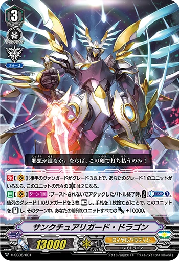 Pure Heart Jewel Knight, Ashlei