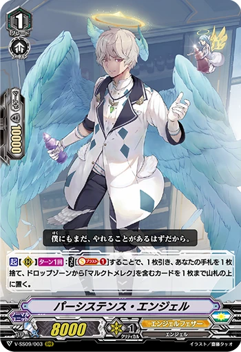 King of Knights, Alfred