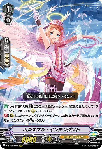 Floral Paladin, Flogal