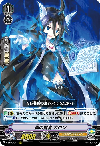 Cone Magus