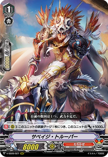 Belial Owl