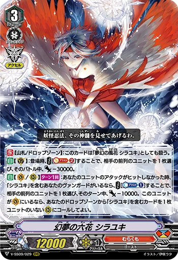 Golden Dragon, Glorious Reigning Dragon