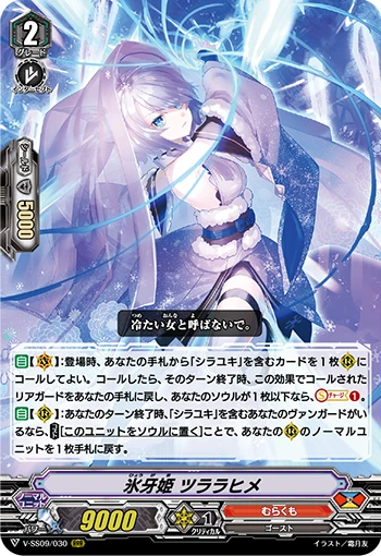 Master Swordsman of First Light, Gurguit Helios