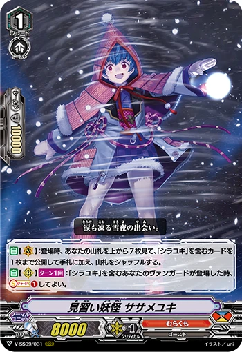 Sunrise Ray Radiant Sword, Gurguit
