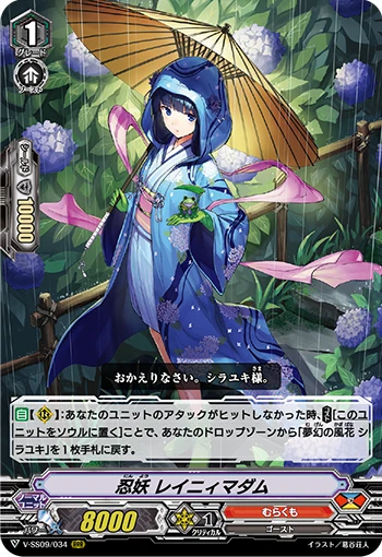Sunrise Ray Knight, Gurguit