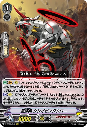 Dragonic Overlord "The TurnAbout"