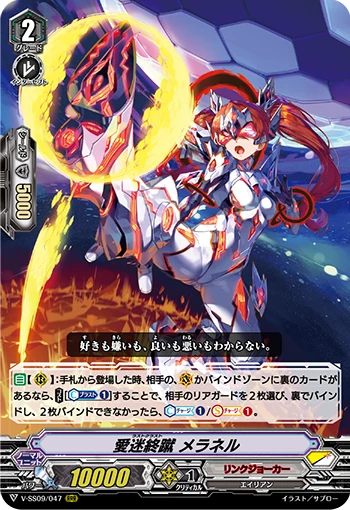 Dragonic Overlord "The X"