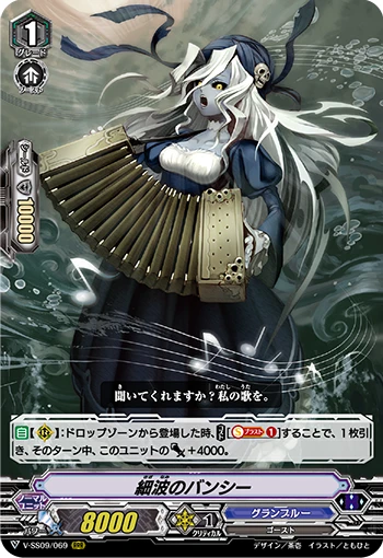 Stealth Rogue of Concealment, Tanba