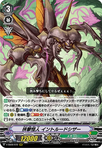 Mystic Wisdom Creation, Brahma