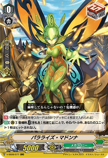 Dragon Dancer, Vianne