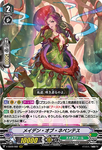 Extreme Battler, Golshachi