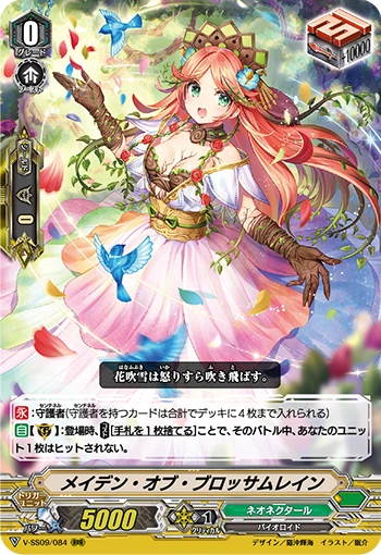 Energy Girl