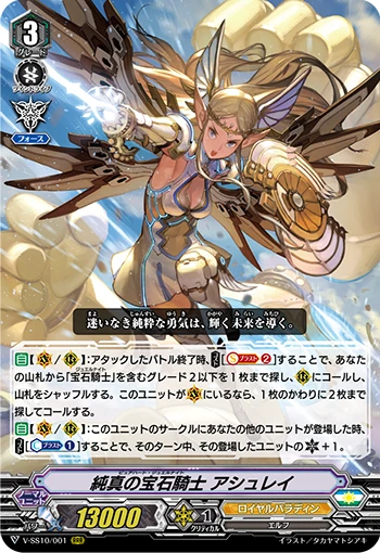 Masquerade Master, Harri