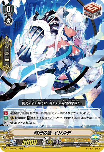 Trenchant Megatrick, Leontina