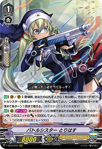 Kinesis Megatrick, Coulthard
