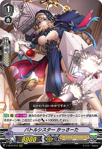 Starry Pop Dragon