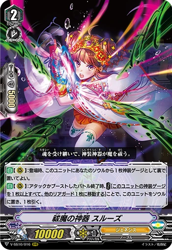 Crescent Moon Juggler