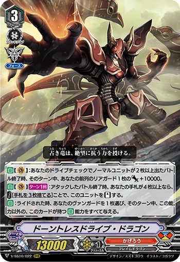 Purple Trapezist