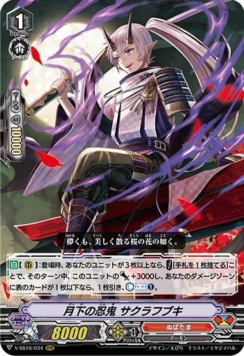 Pirate King of Everlasting Darkness, Bartholomew