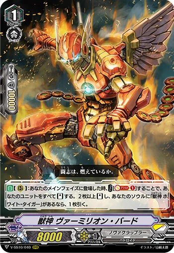 Dragon Undead, Skull Dragon