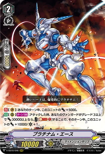 Skeleton Cannoneer