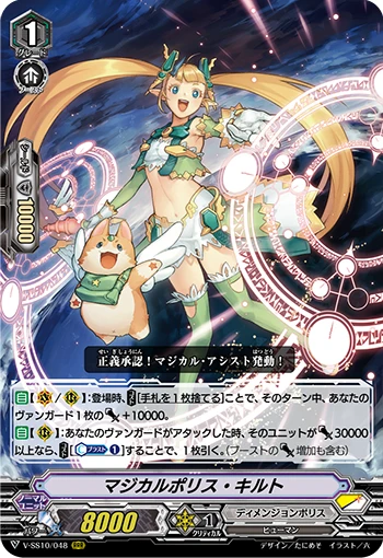 Witch Doctor of Powdered Bone, Negrobone