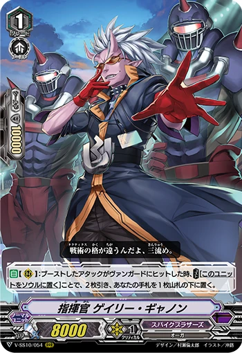 Gust Djinn