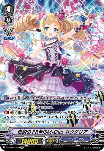 Legendary PRISM-Duo Nectaria