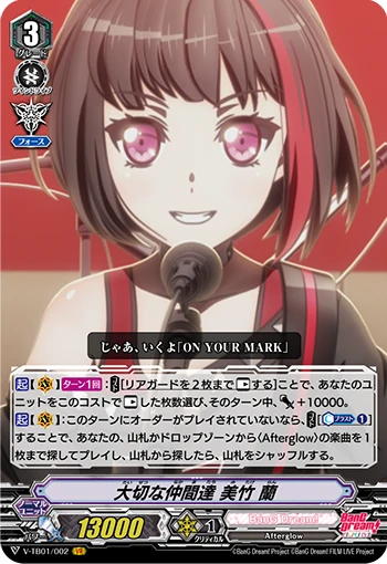 Important Friends, Ran Mitake