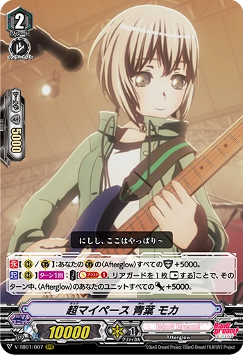 Overly at Her Own Pace, Moca Aoba