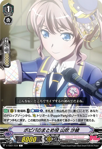Binds Popipa Together, Saya Yamabuki