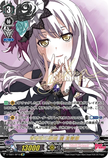 Blue Rose Diva, Yukina Minato
