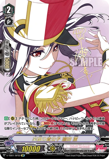 Smiling Noblesse, Kaoru Seta