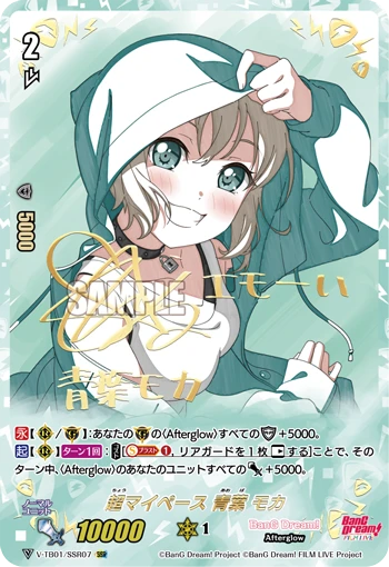 Overly at Her Own Pace, Moca Aoba