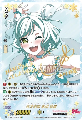 Genius Girl, Hina Hikawa