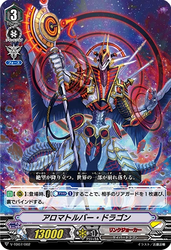 Aromatalber Dragon