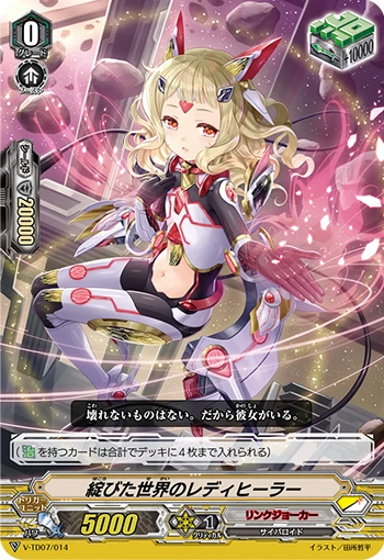 Lady Healer of the Torn World