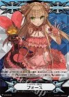 イマジナリーギフト フォース