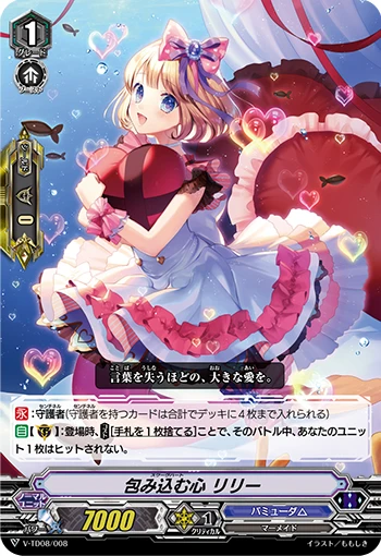 Suave Heart, Lilly