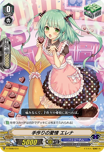 Handmade Lover, Elena